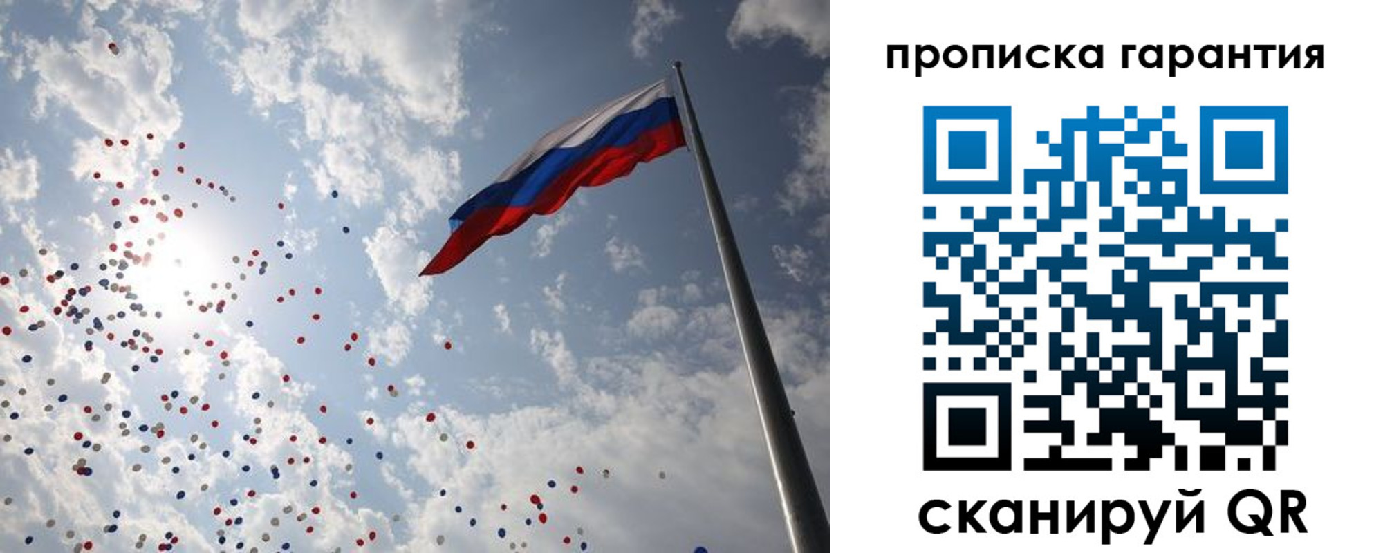 временная регистрация недорого в Адыгейске
